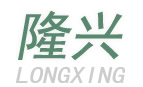 隆興