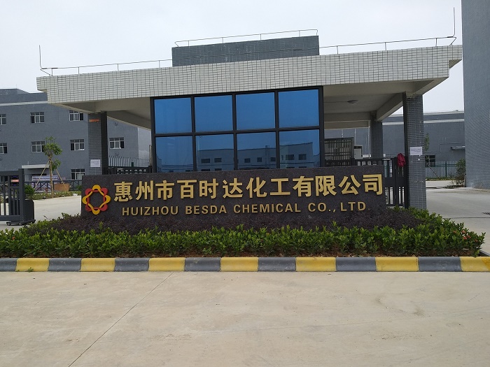 惠州市百時達(dá)化工有限公司實(shí)驗(yàn)臺工程勝利完工